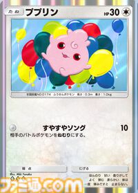 『ポケポケ』メガゲンガーexデッキ紹介。リーシャンやニャースで時間を稼ぎ、トレーナーズ封じで相手の展開を制圧【最強を目指すおすすめデッキ】