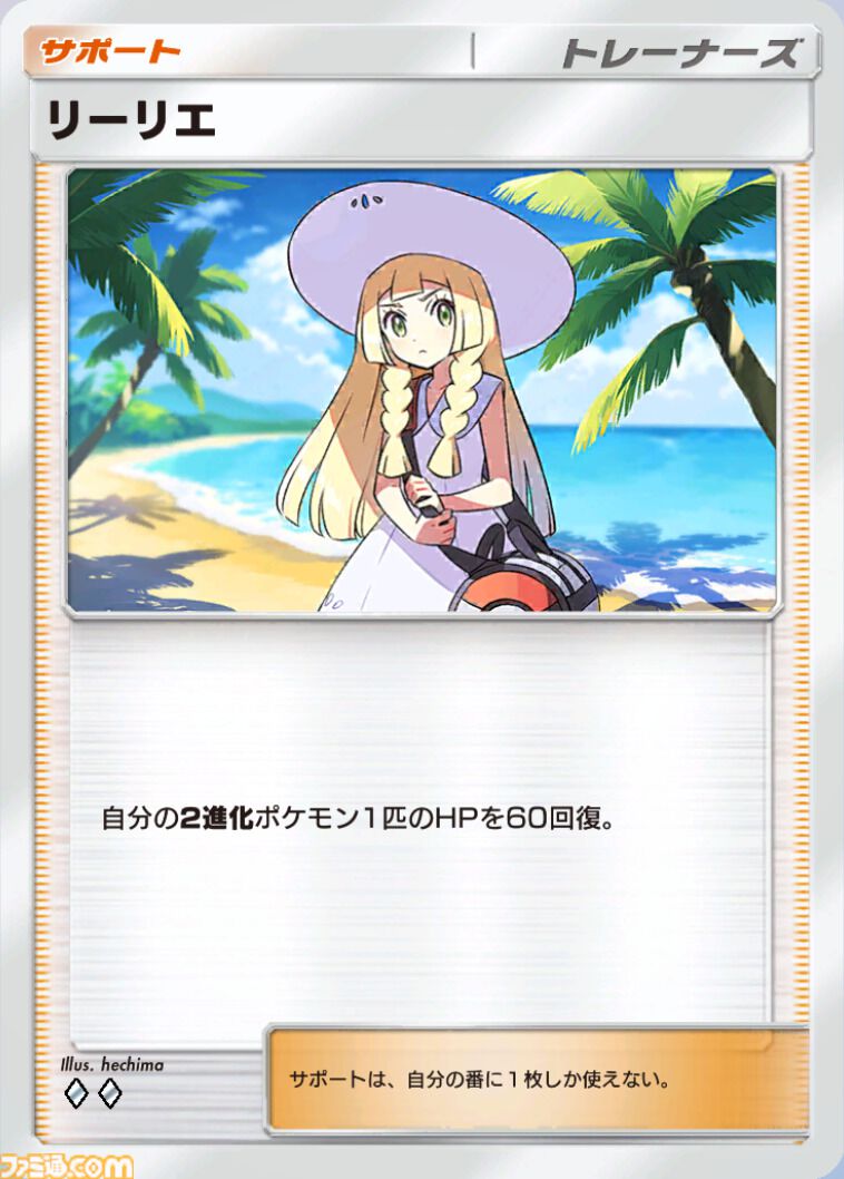 『ポケポケ』メガゲンガーexデッキ紹介。リーシャンやニャースで時間を稼ぎ、トレーナーズ封じで相手の展開を制圧【最強を目指すおすすめデッキ】