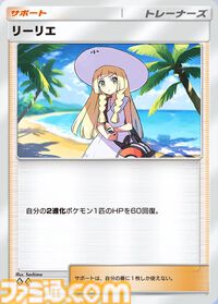 『ポケポケ』メガゲンガーexデッキ紹介。リーシャンやニャースで時間を稼ぎ、トレーナーズ封じで相手の展開を制圧【最強を目指すおすすめデッキ】