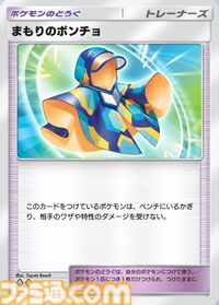 『ポケポケ』メガゲンガーexデッキ紹介。リーシャンやニャースで時間を稼ぎ、トレーナーズ封じで相手の展開を制圧【最強を目指すおすすめデッキ】