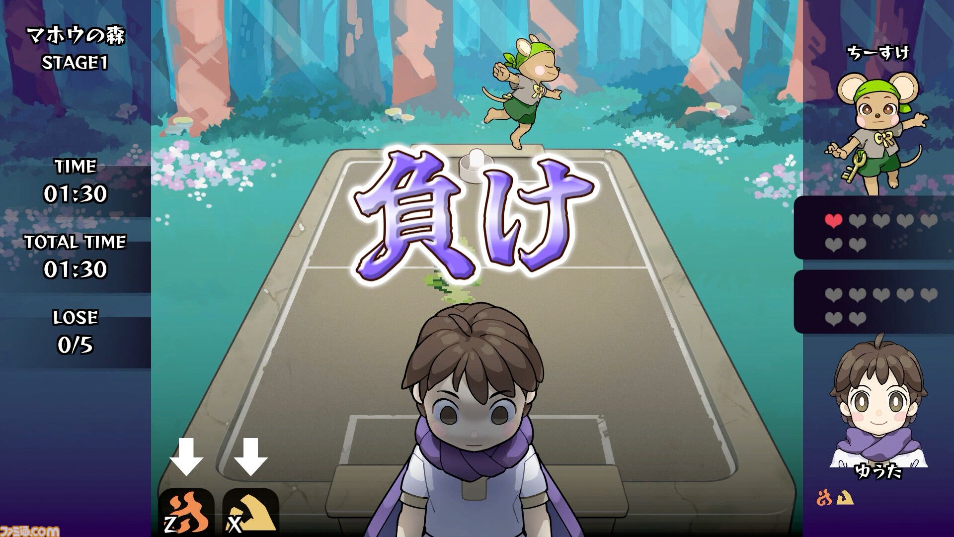 エアホッケー@GAMEPACK』新作『エアホッケー ゆうしゃとマホウの森