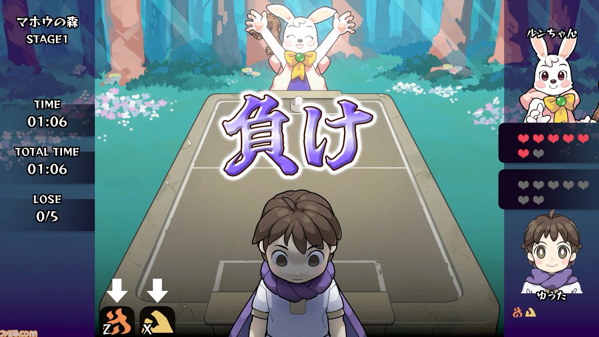 エアホッケー@GAMEPACK』新作『エアホッケー ゆうしゃとマホウの森