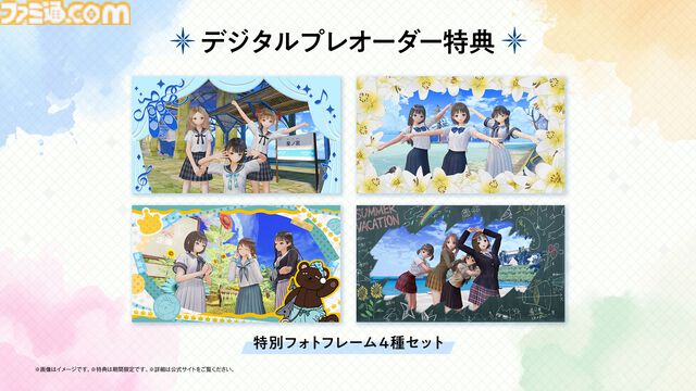 『ブルーリフレクション カルテット 少女たちのキセキ』発表。『ブルリフ』4作品を1本に。アニメ、スマホゲーは本作用に再構成＆再構築