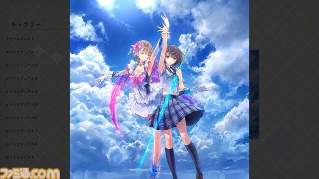 『ブルーリフレクション カルテット 少女たちのキセキ』発表。『ブルリフ』4作品を1本に。アニメ、スマホゲーは本作用に再構成＆再構築