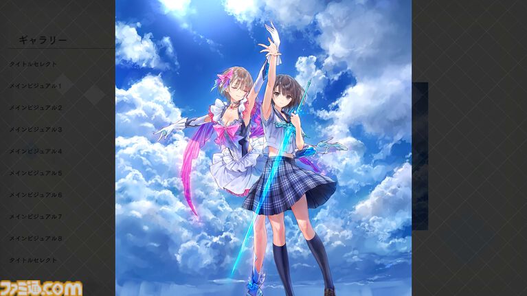 『ブルーリフレクション カルテット 少女たちのキセキ』発表。『ブルリフ』4作品を1本に。アニメ、スマホゲーは本作用に再構成&再構築