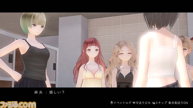 『ブルーリフレクション カルテット 少女たちのキセキ』発表。『ブルリフ』4作品を1本に。アニメ、スマホゲーは本作用に再構成＆再構築