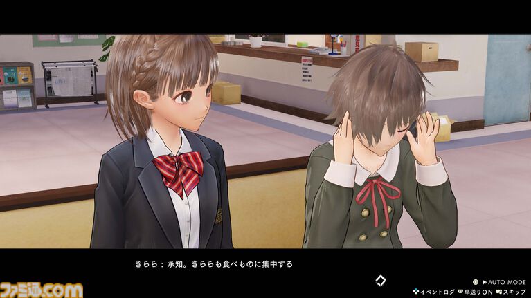 『ブルーリフレクション カルテット 少女たちのキセキ』発表。『ブルリフ』4作品を1本に。アニメ、スマホゲーは本作用に再構成&再構築