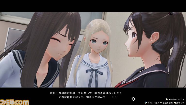 『ブルーリフレクション カルテット 少女たちのキセキ』発表。『ブルリフ』4作品を1本に。アニメ、スマホゲーは本作用に再構成&再構築