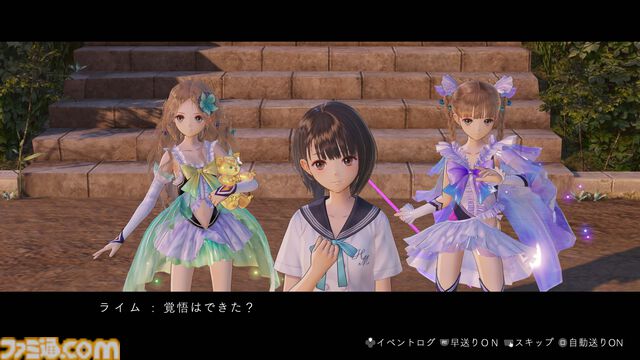 『ブルーリフレクション カルテット 少女たちのキセキ』発表。『ブルリフ』4作品を1本に。アニメ、スマホゲーは本作用に再構成＆再構築