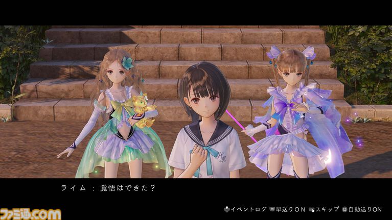 『ブルーリフレクション カルテット 少女たちのキセキ』発表。『ブルリフ』4作品を1本に。アニメ、スマホゲーは本作用に再構成&再構築