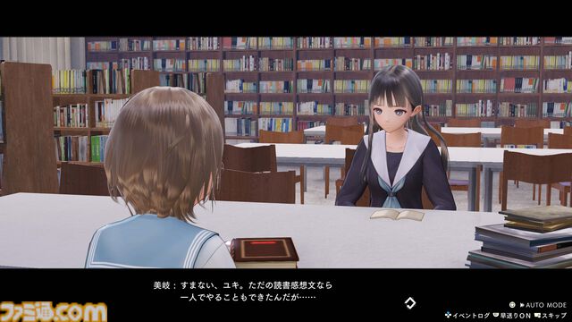 『ブルーリフレクション カルテット 少女たちのキセキ』発表。『ブルリフ』4作品を1本に。アニメ、スマホゲーは本作用に再構成＆再構築