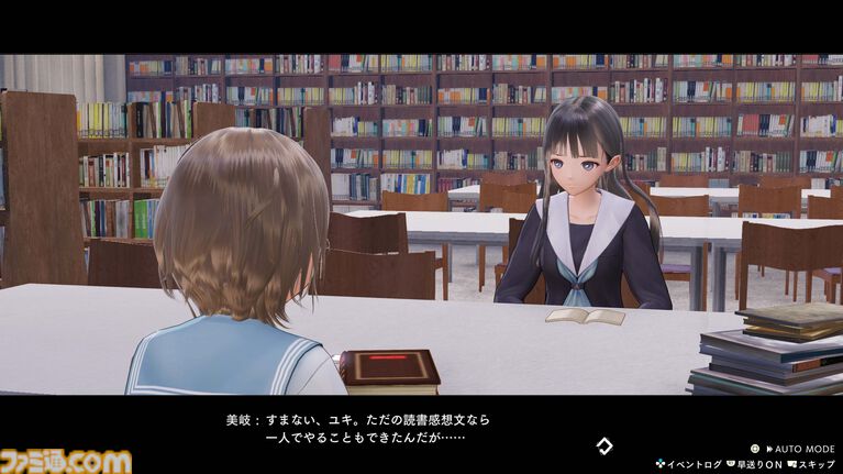 『ブルーリフレクション カルテット 少女たちのキセキ』発表。『ブルリフ』4作品を1本に。アニメ、スマホゲーは本作用に再構成&再構築