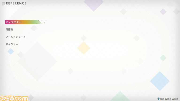 『ブルーリフレクション カルテット 少女たちのキセキ』発表。『ブルリフ』4作品を1本に。アニメ、スマホゲーは本作用に再構成&再構築