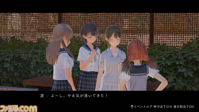 『ブルーリフレクション カルテット 少女たちのキセキ』発表。『ブルリフ』4作品を1本に。アニメ、スマホゲーは本作用に再構成＆再構築