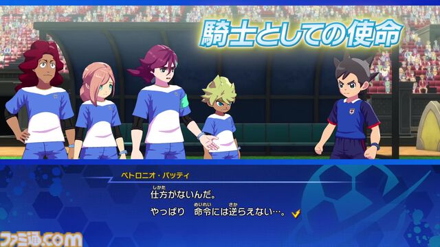 『イナイレ 英雄たちのヴィクトリーロード』3/31配信“キズナビッグウェイブDLC”のPV公開。『オリオンの刻印』ルート後編、ユリカ参戦など