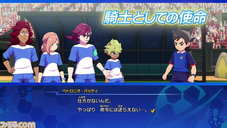 『イナイレ 英雄たちのヴィクトリーロード』3/31配信“キズナビッグウェイブDLC”のPV公開。『オリオンの刻印』ルート後編、ユリカ参戦など