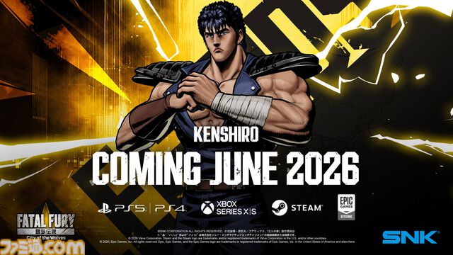 アニメ『北斗の拳』ケンシロウが『餓狼伝説 CotW』に参戦決定！ ［Alexandros］が歌うノンクレジットOP映像や第1・2話の場面カットも解禁