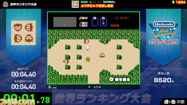 【Amazon予約数ランキング】】『ニンテンドーワールドチャンピオンシップス ファミコン世界大会』が1位。プロ野球が盛り上がっている『パワプロ2024-2025』が2位にランクイン【5/26～6/1】