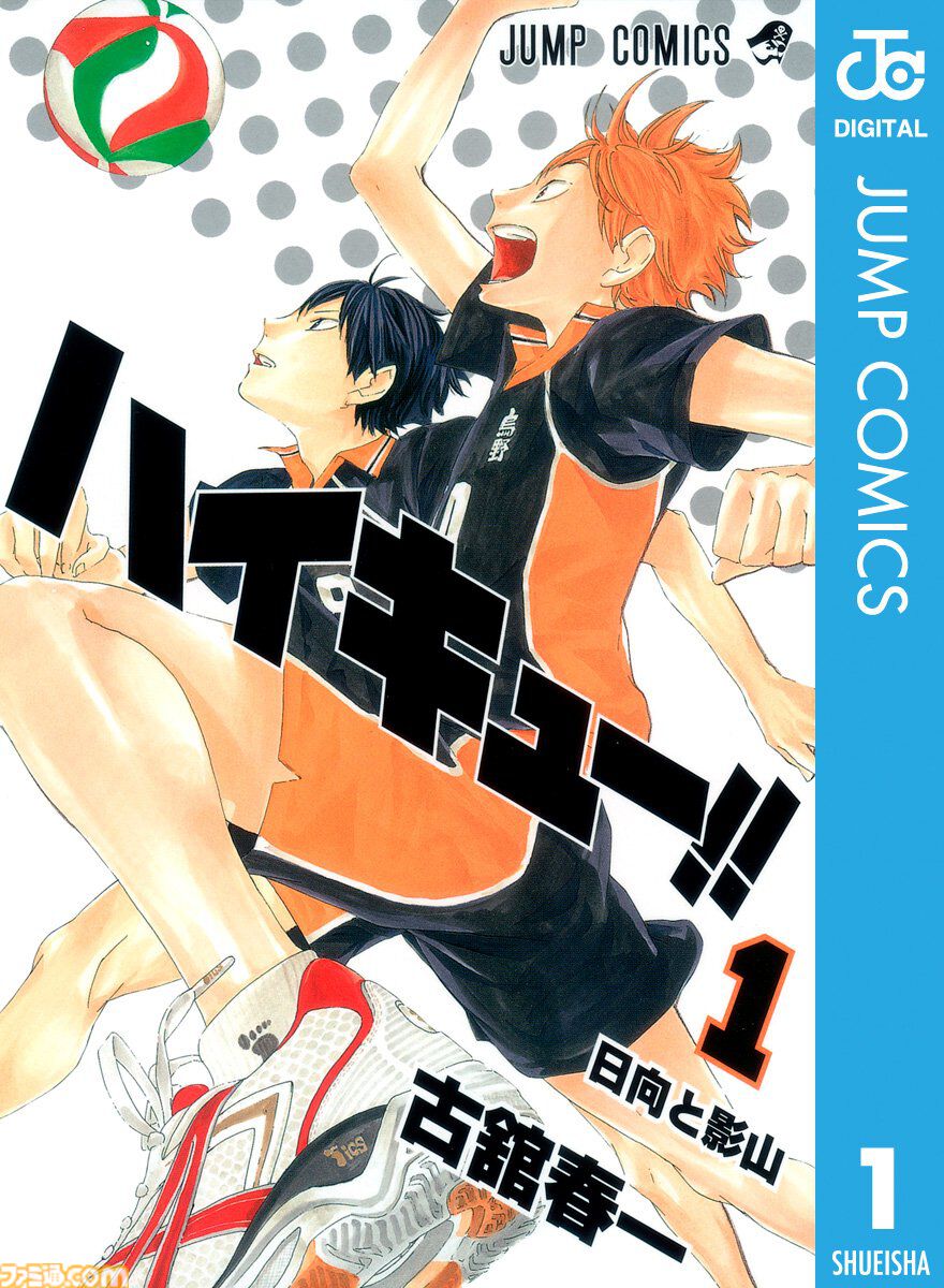 『ブリーチ』『黒子のバスケ』『リボーン』序盤巻がKindleで無料、『ウマ娘 シングレ』10巻分も対象に。集英社100周年記念セールは3月31日まで