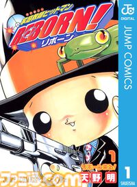 『ブリーチ』『黒子のバスケ』『リボーン』序盤巻がKindleで無料、『ウマ娘 シングレ』10巻分も対象に。集英社100周年記念セールは3月31日まで