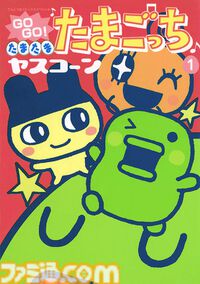 『星のカービィ』『ベイブレード』『たまごっち』『ゾイド』序盤巻が無料公開。Kindleで小学館の懐かしホビーマンガキャンペーン開催中