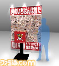 アニメ『ワンピース』ロキ役は中村悠一に。OPはアイナ・ジ・エンド『ルミナス - Luminous』EDは時速36km『その未来』の楽曲に決定するなど新情報が公開