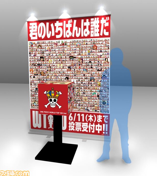 アニメ『ワンピース』ロキ役は中村悠一に。OPはアイナ・ジ・エンド『ルミナス - Luminous』EDは時速36km『その未来』の楽曲に決定するなど新情報が公開