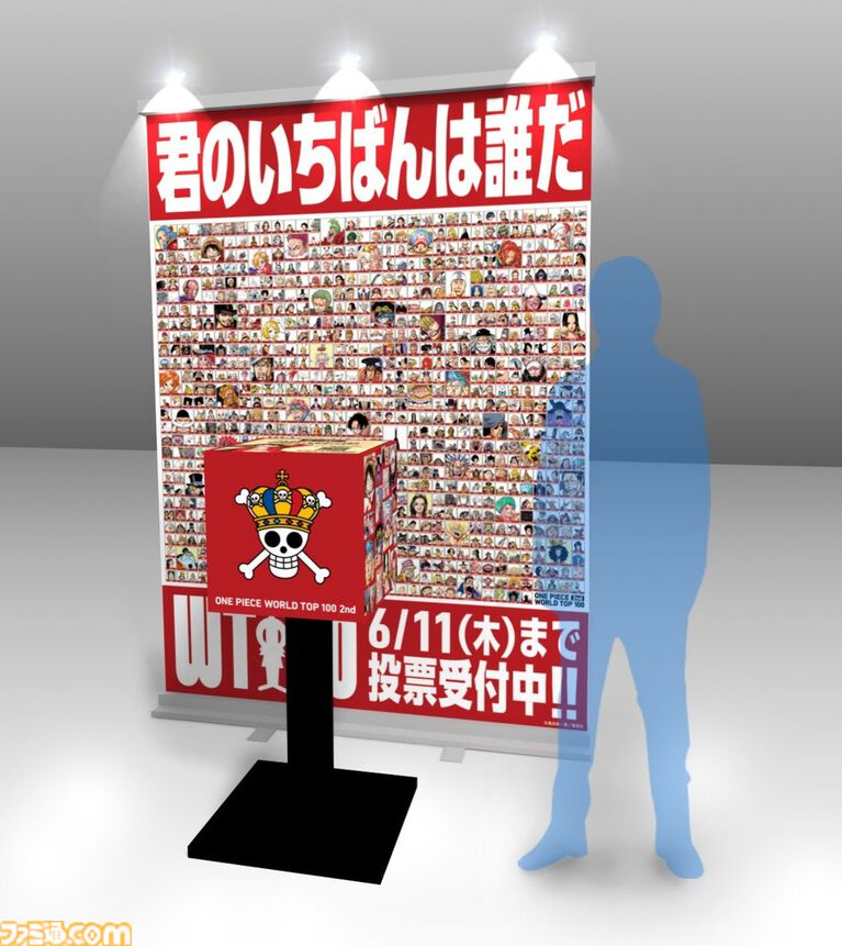 アニメ『ワンピース』ロキ役は中村悠一に。OPはアイナ・ジ・エンド『ルミナス - Luminous』EDは時速36km『その未来』の楽曲に決定するなど新情報が公開