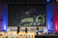 アニメ『ワンピース』ロキ役は中村悠一に。OPはアイナ・ジ・エンド『ルミナス - Luminous』EDは時速36km『その未来』の楽曲に決定するなど新情報が公開