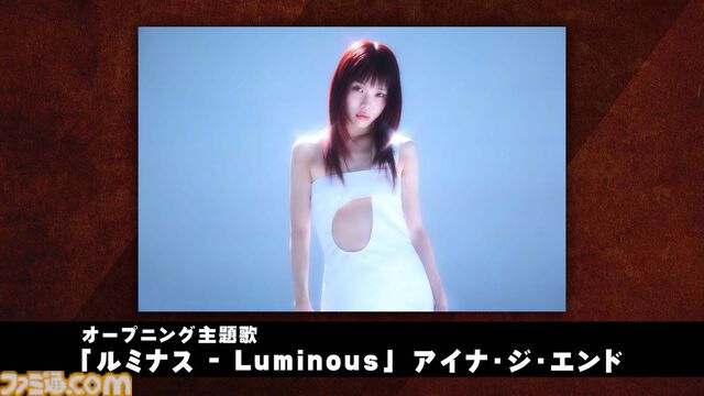 アニメ『ワンピース』ロキ役は中村悠一に。OPはアイナ・ジ・エンド『ルミナス - Luminous』EDは時速36km『その未来』の楽曲に決定するなど新情報が公開