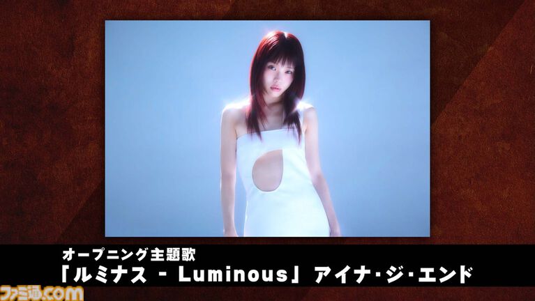 アニメ『ワンピース』ロキ役は中村悠一に。OPはアイナ・ジ・エンド『ルミナス - Luminous』EDは時速36km『その未来』の楽曲に決定するなど新情報が公開