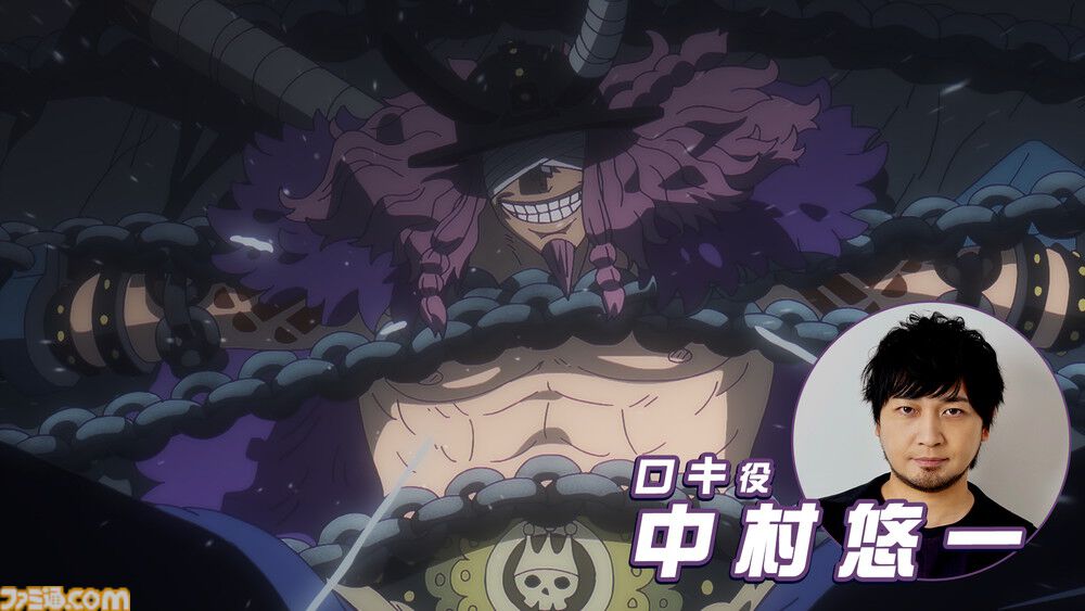 アニメ『ワンピース』ロキ役は中村悠一に。OPはアイナ・ジ・エンド『ルミナス - Luminous』EDは時速36km『その未来』の楽曲に決定するなど新情報が公開