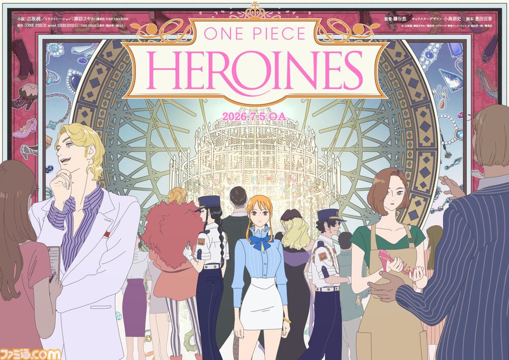 アニメ『ワンピース』ロキ役は中村悠一に。OPはアイナ・ジ・エンド『ルミナス - Luminous』EDは時速36km『その未来』の楽曲に決定するなど新情報が公開
