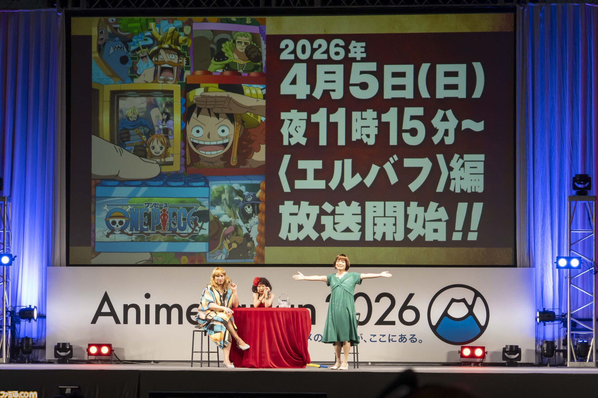 アニメ『ワンピース』ロキ役は中村悠一に。OPはアイナ・ジ・エンド『ルミナス - Luminous』EDは時速36km『その未来』の楽曲に決定するなど新情報が公開