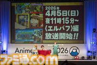 アニメ『ワンピース』ロキ役は中村悠一に。OPはアイナ・ジ・エンド『ルミナス - Luminous』EDは時速36km『その未来』の楽曲に決定するなど新情報が公開