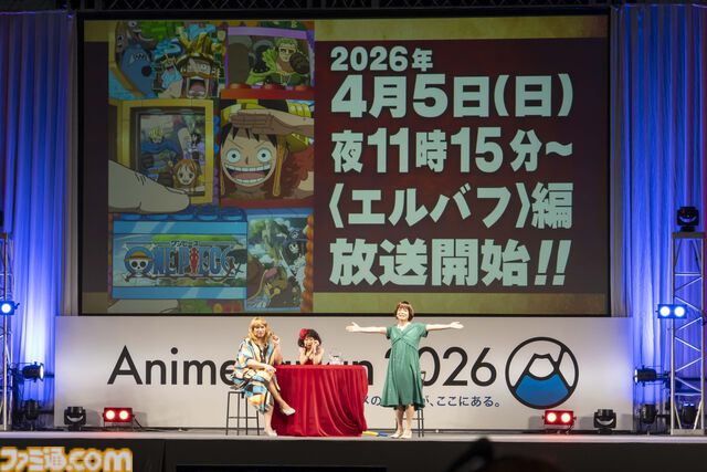 アニメ『ワンピース』ロキ役は中村悠一に。OPはアイナ・ジ・エンド『ルミナス - Luminous』EDは時速36km『その未来』の楽曲に決定するなど新情報が公開