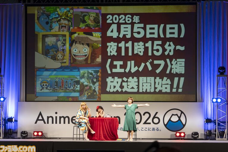 アニメ『ワンピース』ロキ役は中村悠一に。OPはアイナ・ジ・エンド『ルミナス - Luminous』EDは時速36km『その未来』の楽曲に決定するなど新情報が公開