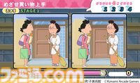 『サザエさん』のアーケードゲーム『サザエさん まちがいさがし』が順次稼働開始。OPを再現した“フルーツティッシュケース”もプライズに登場