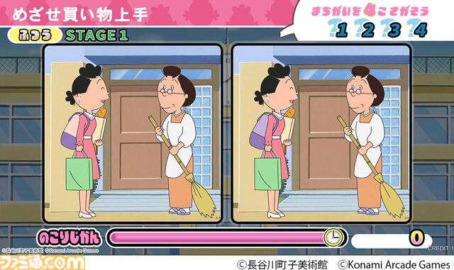 『サザエさん』のアーケードゲーム『サザエさん まちがいさがし』が順次稼働開始。OPを再現した“フルーツティッシュケース”もプライズに登場