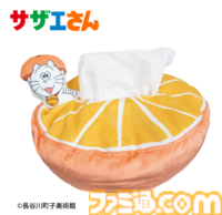 『サザエさん』のアーケードゲーム『サザエさん まちがいさがし』が順次稼働開始。OPを再現した“フルーツティッシュケース”もプライズに登場