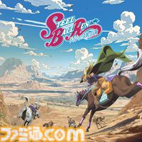 アニメ『スティール・ボール・ラン』2nd STAGEのティザー映像が公開。ジョニィとジャイロが“悪魔の手のひら”と恐れられる砂漠越えに挑む。4月12日には1st STAGEのウォッチパーティーも実施