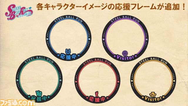 アニメ『スティール・ボール・ラン』2nd STAGEのティザー映像が公開。ジョニィとジャイロが“悪魔の手のひら”と恐れられる砂漠越えに挑む。4月12日には1st STAGEのウォッチパーティーも実施