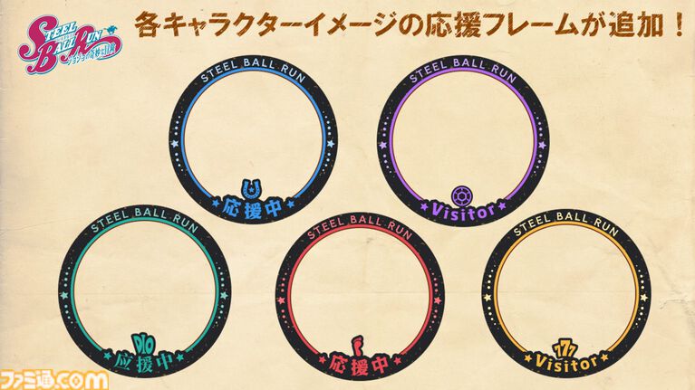 アニメ『スティール・ボール・ラン』2nd STAGEのティザー映像が公開。ジョニィとジャイロが“悪魔の手のひら”と恐れられる砂漠越えに挑む。4月12日には1st STAGEのウォッチパーティーも実施