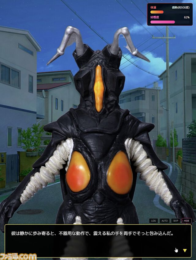 『宇宙恐竜-ゼットン-に恋して』ゼットンとの恋愛が楽しめるブラウザゲームが本当にリリース。大きくて無口だけど、意外とアツい（1兆度）ゼットンとの恋の行方は？ エイプリルフールにはまだ早い