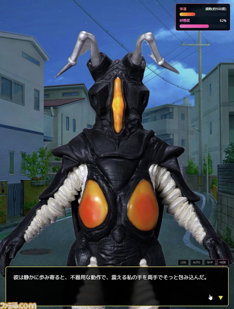 『宇宙恐竜-ゼットン-に恋して』ゼットンとの恋愛が楽しめるブラウザゲームが本当にリリース。大きくて無口だけど、意外とアツい（1兆度）ゼットンとの恋の行方は？ エイプリルフールにはまだ早い