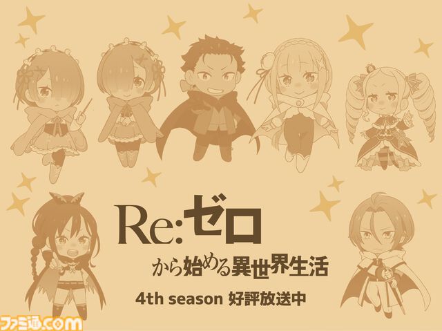 『リゼロ』4期のノンクレOP映像が公開。4月放送に先駆けて。スバルたちが映る最新話（第67話）の先行カットも解禁