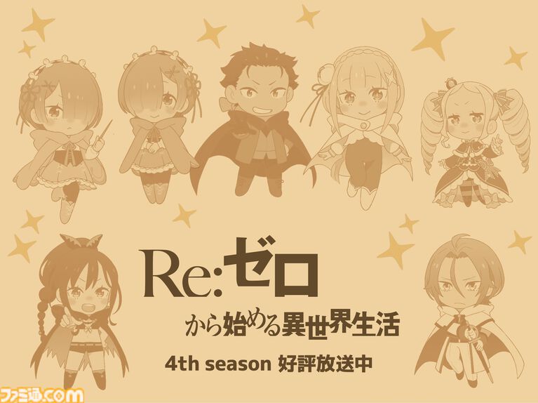 『リゼロ』4期のノンクレOP映像が公開。4月放送に先駆けて。スバルたちが映る最新話（第67話）の先行カットも解禁