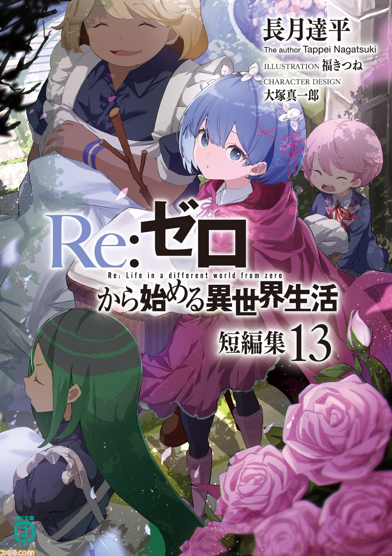 『リゼロ』4期のノンクレOP映像が公開。4月放送に先駆けて。スバルたちが映る最新話（第67話）の先行カットも解禁