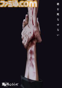 アニメ『東京リベンジャーズ』三天戦争編の放送は10月から。武臣（下鶴直幸）、ワカ（立花慎之介）、ベンケイ（星野貴紀）など三天時代キャラの声優公開