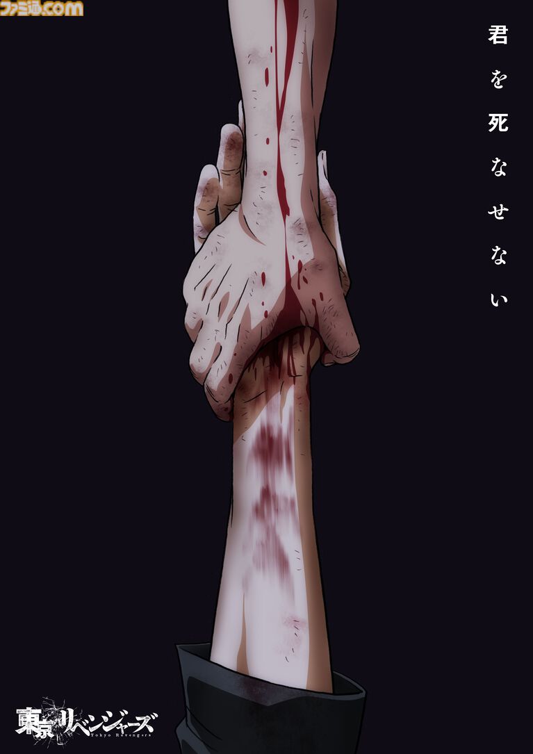 アニメ『東京リベンジャーズ』三天戦争編の放送は10月から。武臣(下鶴直幸)、ワカ(立花慎之介)、ベンケイ(星野貴紀)など三天時代キャラの声優公開